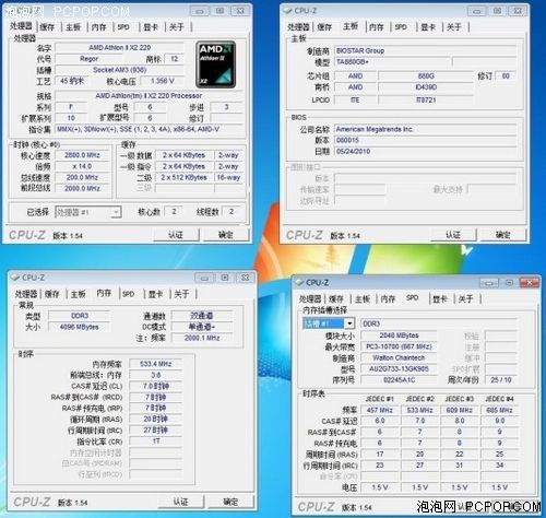 高清游戏两不耽误 超频开核全都精通! 