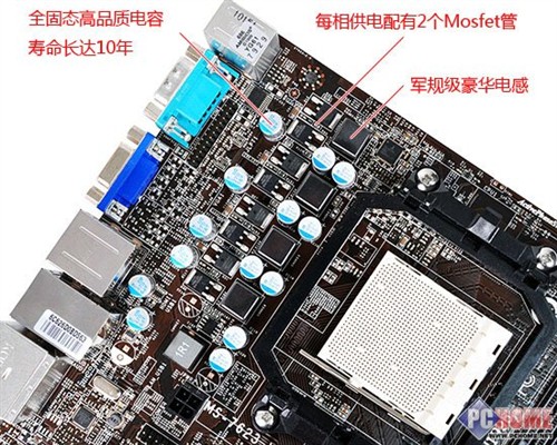 220开核好选择 多款599元8系主板导购 