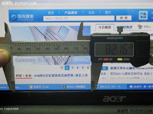 多屏拼接应用篇 笔记本外接LCD能干啥 