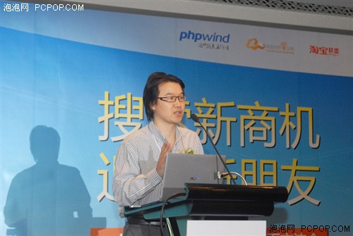 Phpwind跨平台合作 建中小网站生态链 