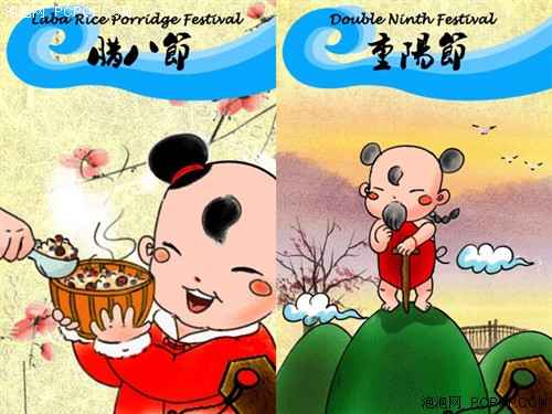 中秋,清明等九个中国传统节日,每个节日有三个介绍界面,分别配以动画