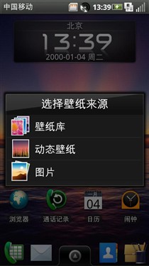 摩托罗拉MT716全国首测 OPhone旗舰机 