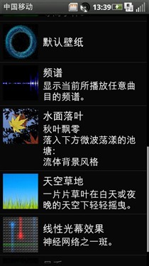 摩托罗拉MT716全国首测 OPhone旗舰机 