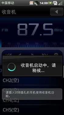 摩托罗拉MT716全国首测 OPhone旗舰机 