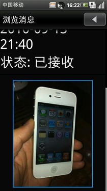 摩托罗拉MT716全国首测 OPhone旗舰机 