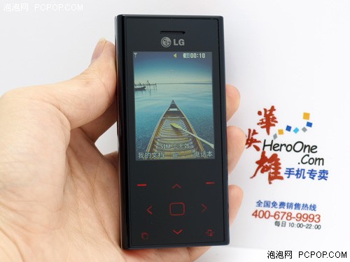 中秋好礼物 LG BL20巧克力仅售1099元