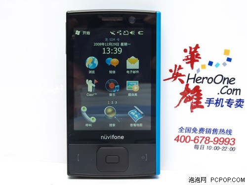 4GB闪存WM6.5系统 华硕M20中秋价1199