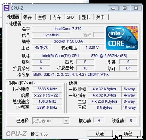 散热如何兼顾静音 变形金刚4为你解答 