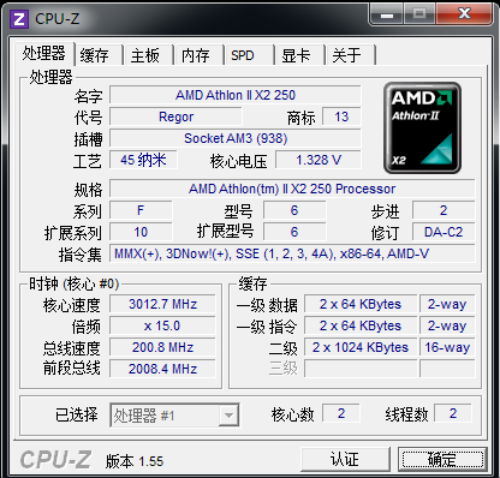 玩爽3D游戏 不到4000元配置一样流畅 