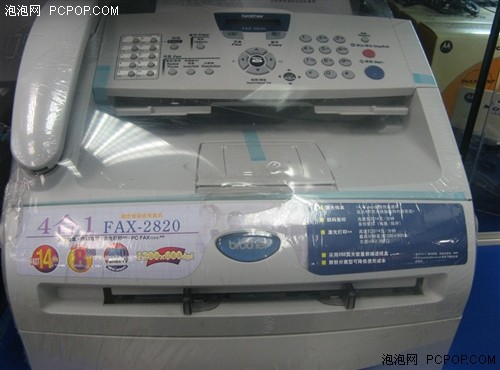 高效快捷 兄弟FAX-2820仅卖1500元 