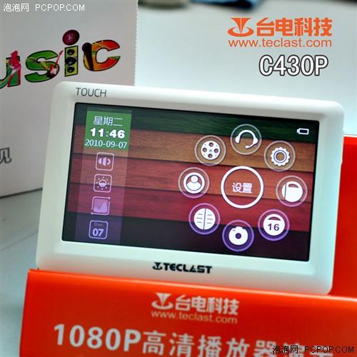 299元高清触摸PMP 台电C430P到货热销