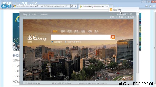 微软新一代浏览器IE9第一个Beta试用! 