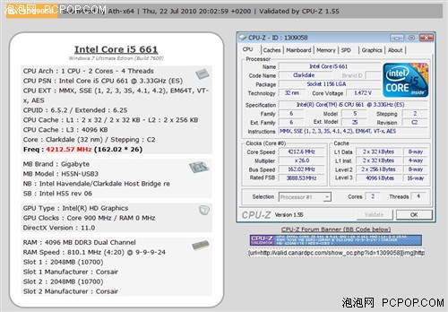 谁说ITX不能超！技嘉H55小板超频也行 