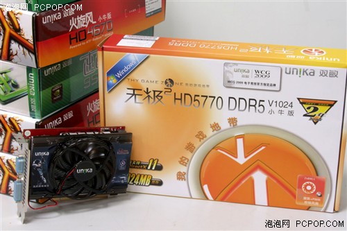 国庆诱惑!超耐久两年保HD5770仅需799 