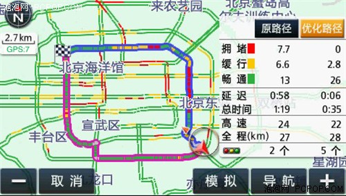 新科互动导航TX-1000上市 国庆火爆促 