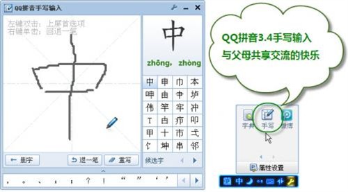 出镜游/农家乐/背包客用QQ家族度假期 