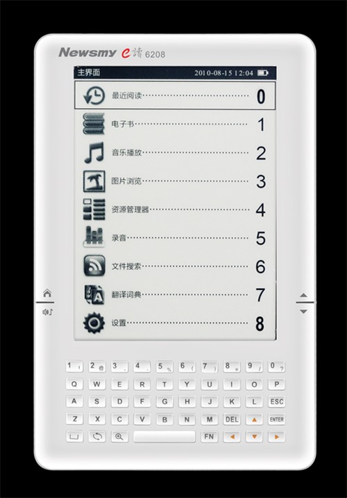 低调的华丽 纽曼E读6208电子书UI曝光 