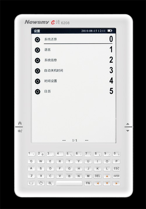 低调的华丽 纽曼E读6208电子书UI曝光 