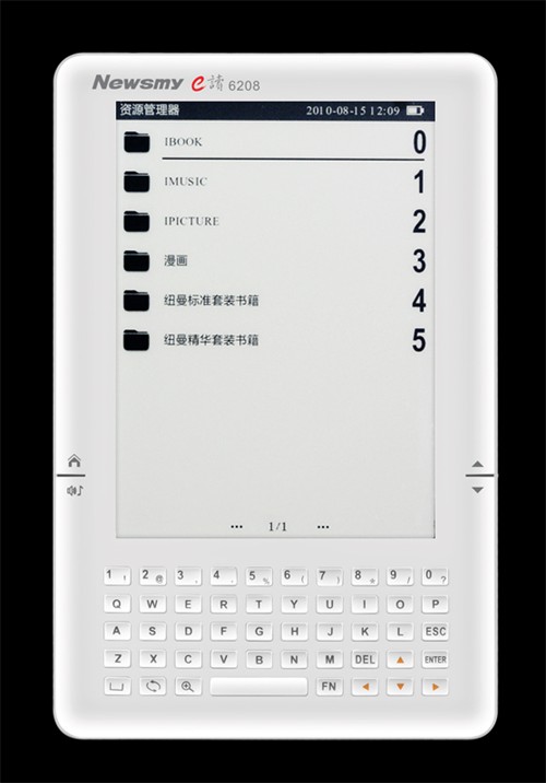低调的华丽 纽曼E读6208电子书UI曝光 