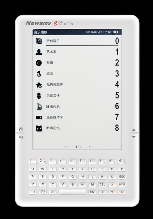 低调的华丽 纽曼E读6208电子书UI曝光 