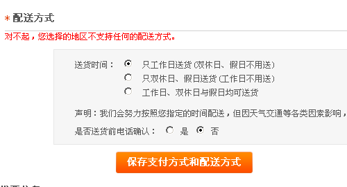 购机必须货比三家!T410i网商价格比拼 