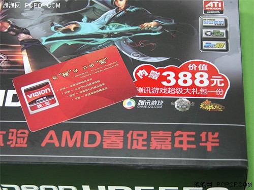 HD5550񣡽499Ԫ388Ԫ 