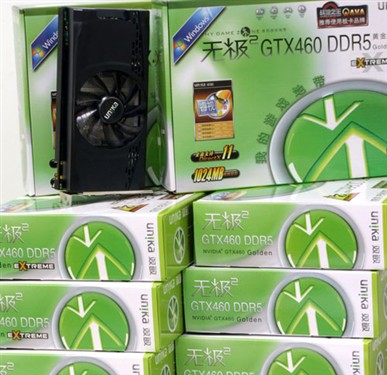 1GB必须的!国庆首选超公版酷冷GTX460 