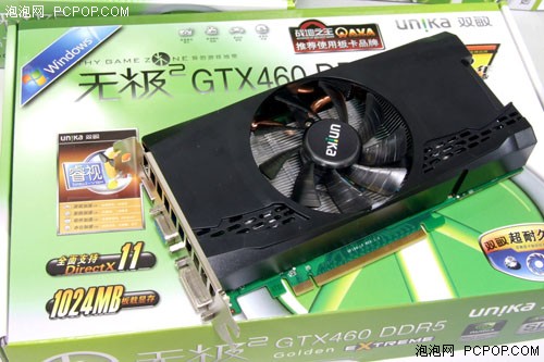 1GB必须的!国庆首选超公版酷冷GTX460 