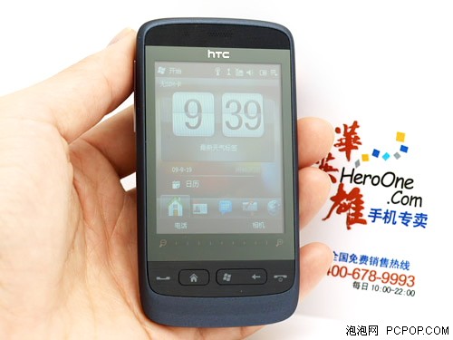 节后爆新低 智美TOUCH2实惠价1650元