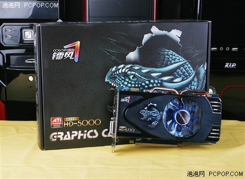 独领风骚！镭风HD5770悍甲蜥寂寞到货 