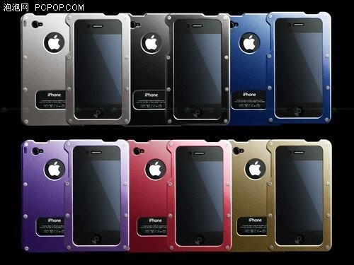 全铝材质多彩选择 iPhone4新个性外壳 