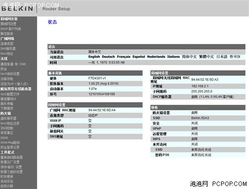 代理ip 浏览器怎么设置