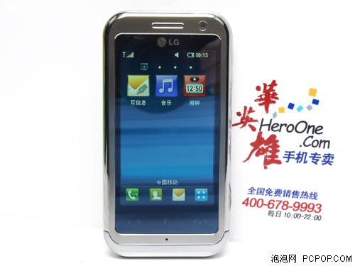500w像素人气触控机 LG KM900售1050