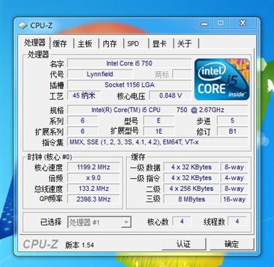 电费涨价吹响号角!八款CPU哪个更省电 