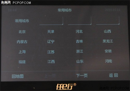 最新道道通+“迷你”狗！任e行M1评测 