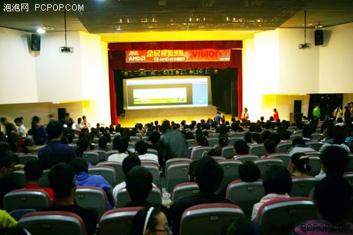 AMD2010全民视觉体验第三站:成都川大 