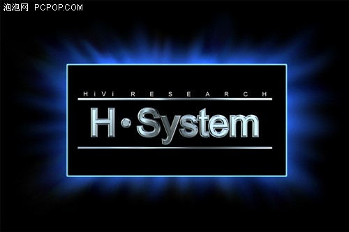 h system