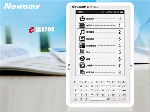 配置全键盘 纽曼E读6208电子书阅读器 