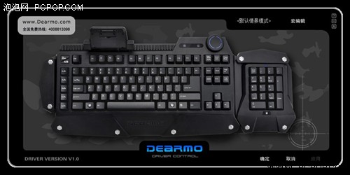 键盘中的擎天柱！Dearmo G9A超级评测 