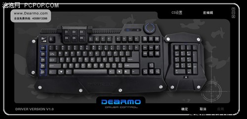 键盘中的擎天柱！Dearmo G9A超级评测 