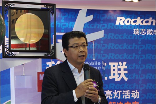 互联中国芯 瑞芯Android+3G手机首发 