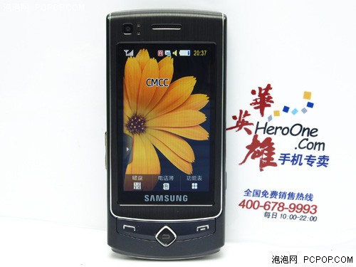 800万像素滑盖触控 三星S8300售1330