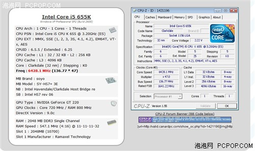 黑色超频奇兵!梅捷H57领i5狂飙6.4GHz 