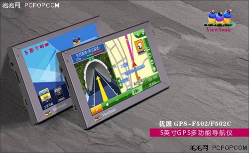 道道通3D地图首发 美国优派F502图赏 