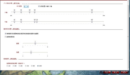 罗技G700无线鼠标拆解测试 