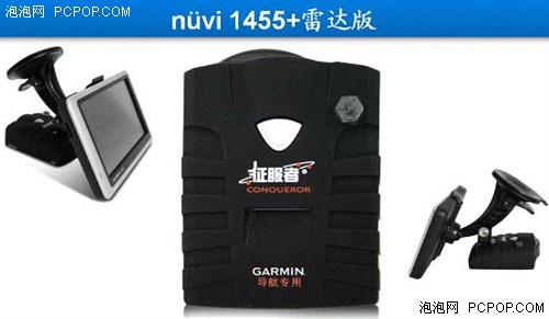 真的很给力！Garmin 1455+雷达版开卖 