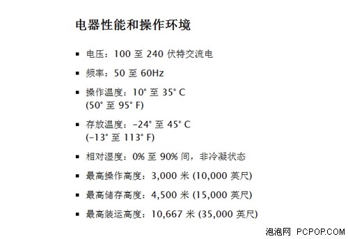 新款Air发布二话不说 盘点性能爽大脑 