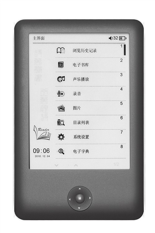 很期待 纽曼首款触控E-ink电子书曝光 