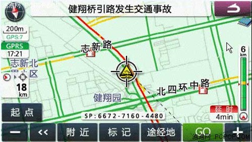 新科GPS“平民版”车载信息服务系统 