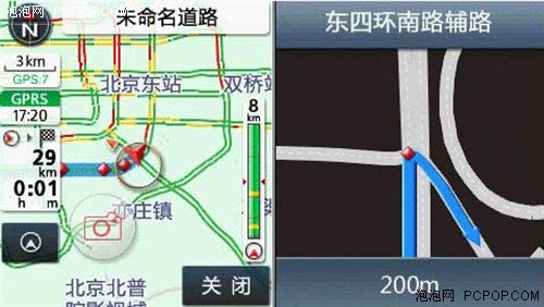 新科GPS“平民版”车载信息服务系统 